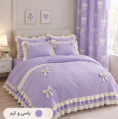 سرویس روتختی ۳لایه چین دار پاپیون برجسته
