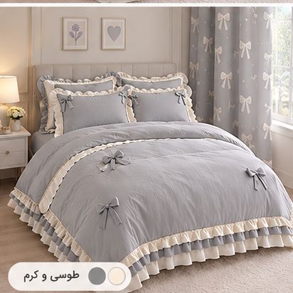 سرویس روتختی ۳لایه چین دار پاپیون برجسته