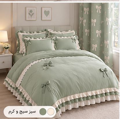 سرویس روتختی ۳لایه چین دار پاپیون برجسته