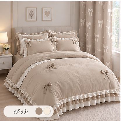 سرویس روتختی ۳لایه چین دار پاپیون برجسته